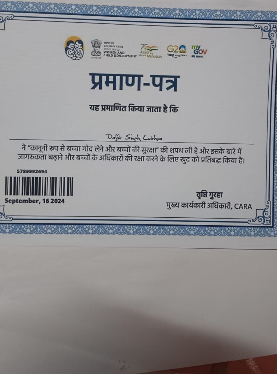 WhatsApp Image 2025-10-29 at 4.48.31 PM (1)